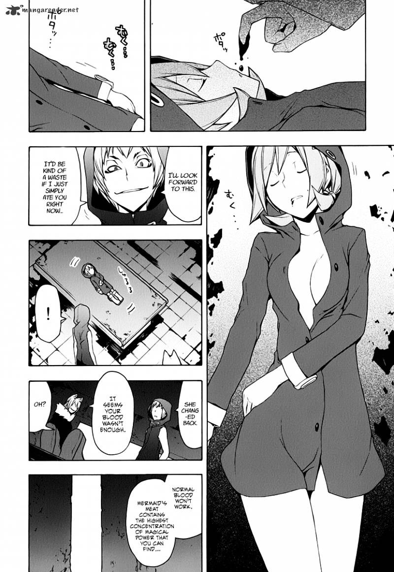 Yozakura Quartet - Chapter 60 : Crying In The Moonlight 3