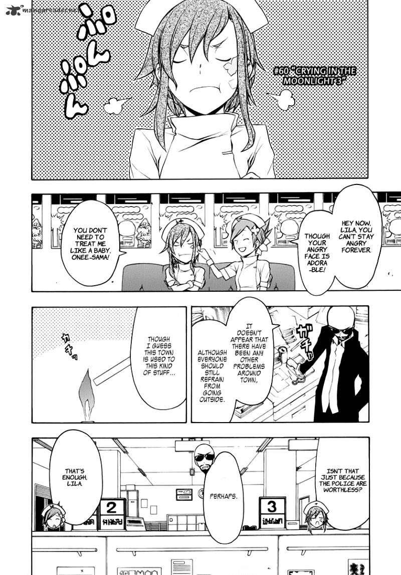 Yozakura Quartet - Chapter 60 : Crying In The Moonlight 3