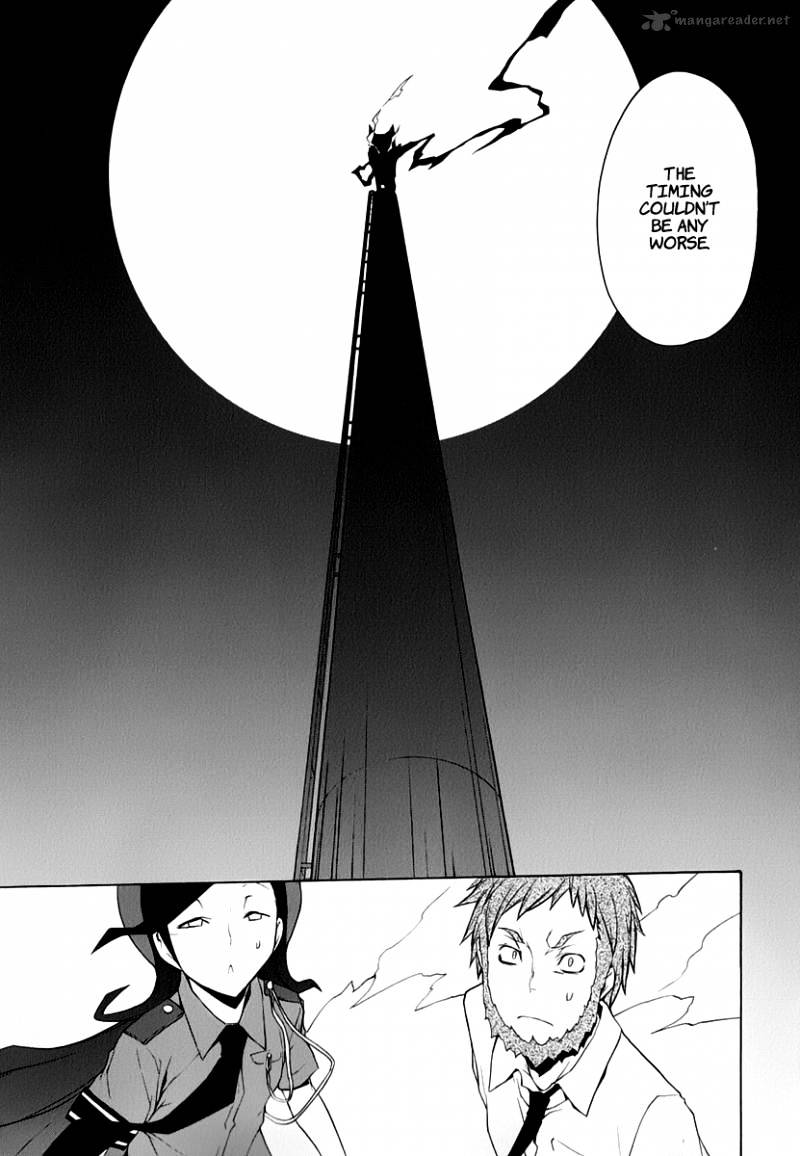 Yozakura Quartet - Chapter 60 : Crying In The Moonlight 3