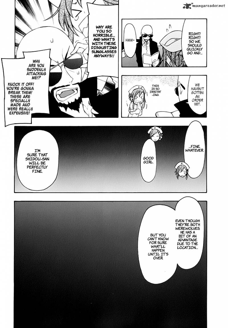 Yozakura Quartet - Chapter 60 : Crying In The Moonlight 3