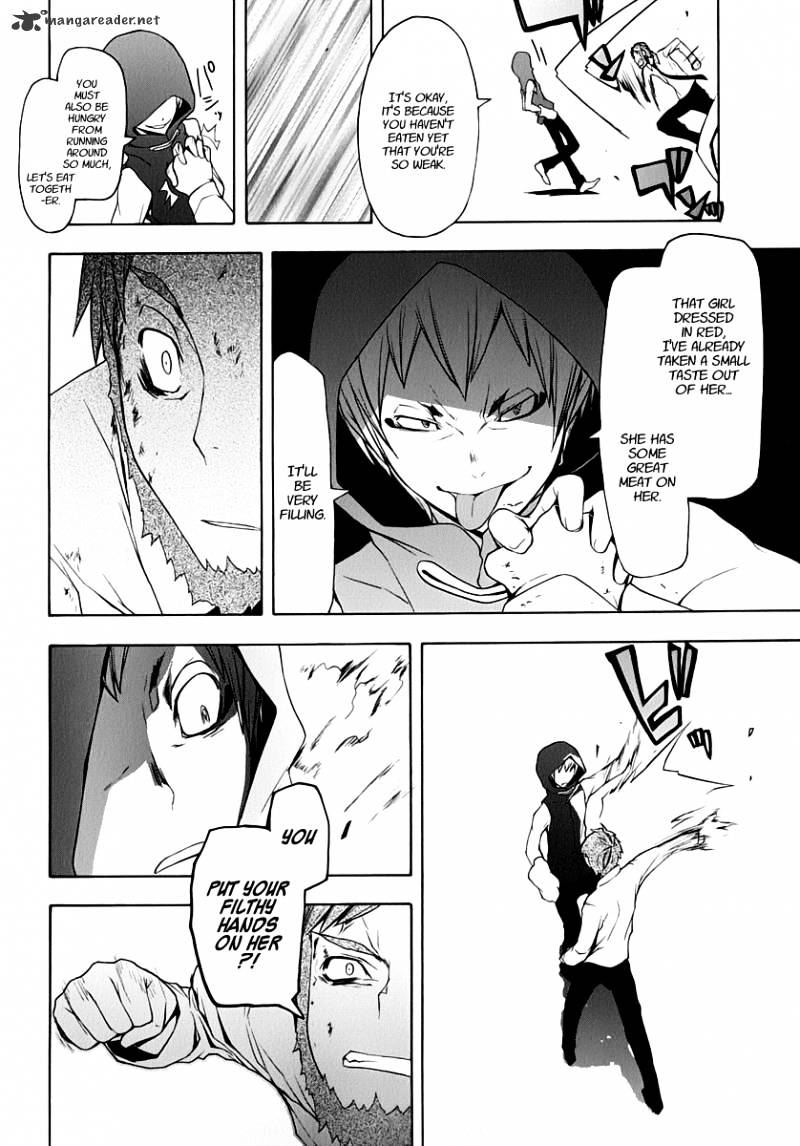 Yozakura Quartet - Chapter 60 : Crying In The Moonlight 3