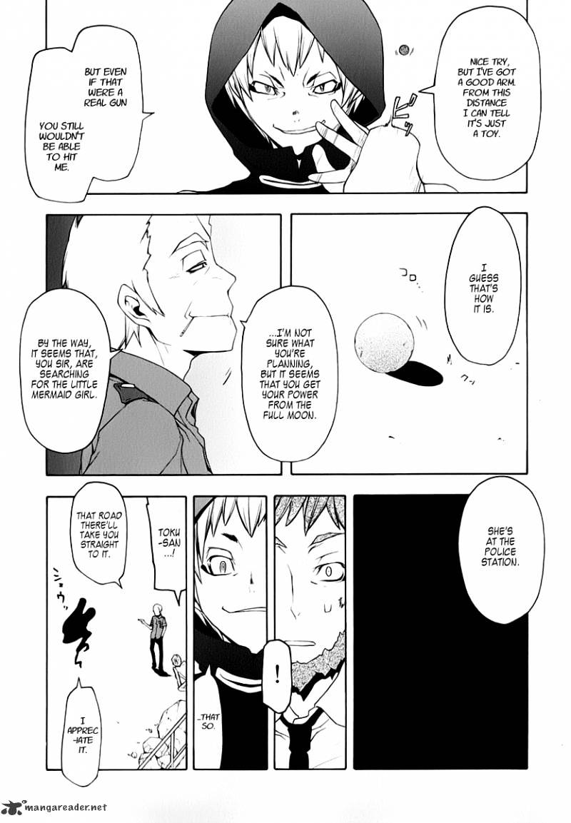 Yozakura Quartet - Chapter 60 : Crying In The Moonlight 3