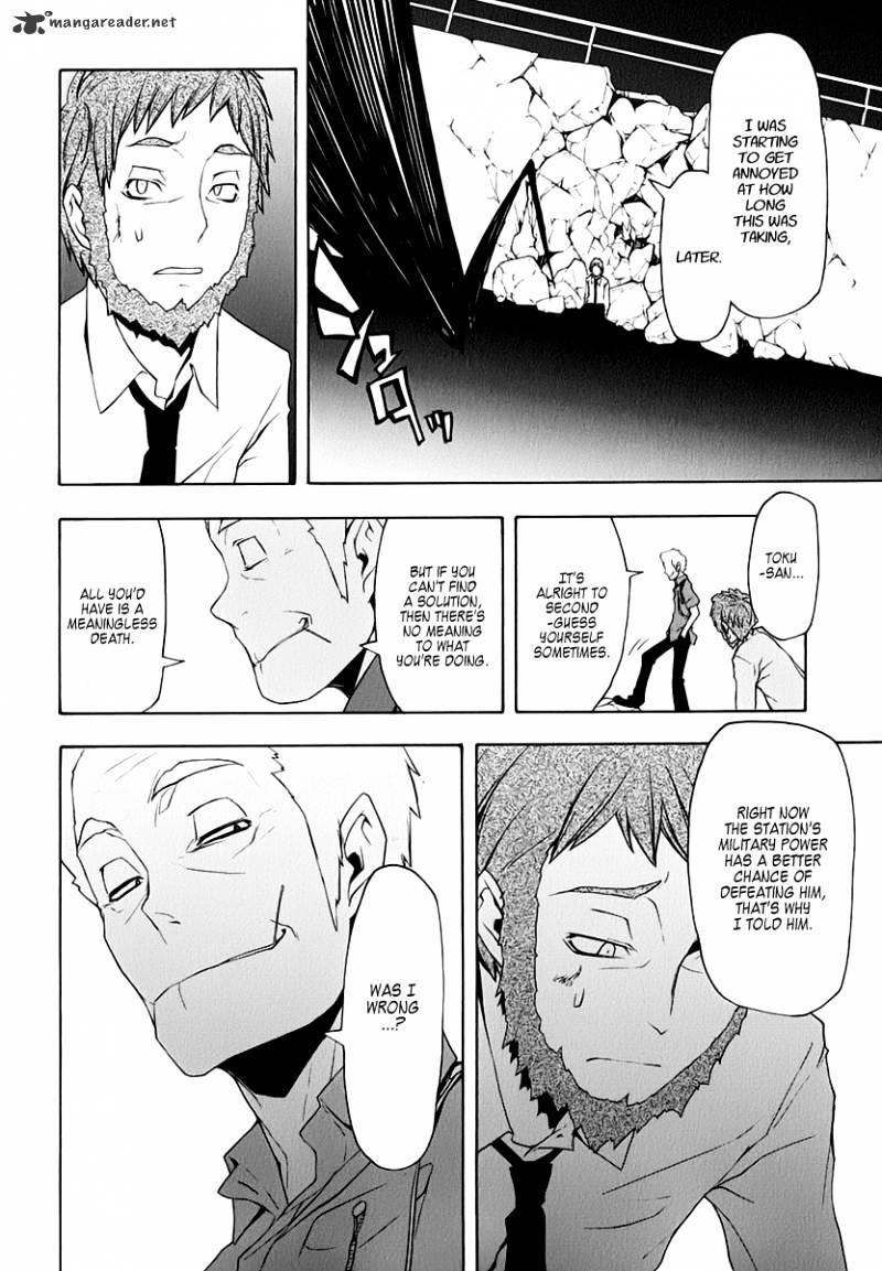 Yozakura Quartet - Chapter 60 : Crying In The Moonlight 3