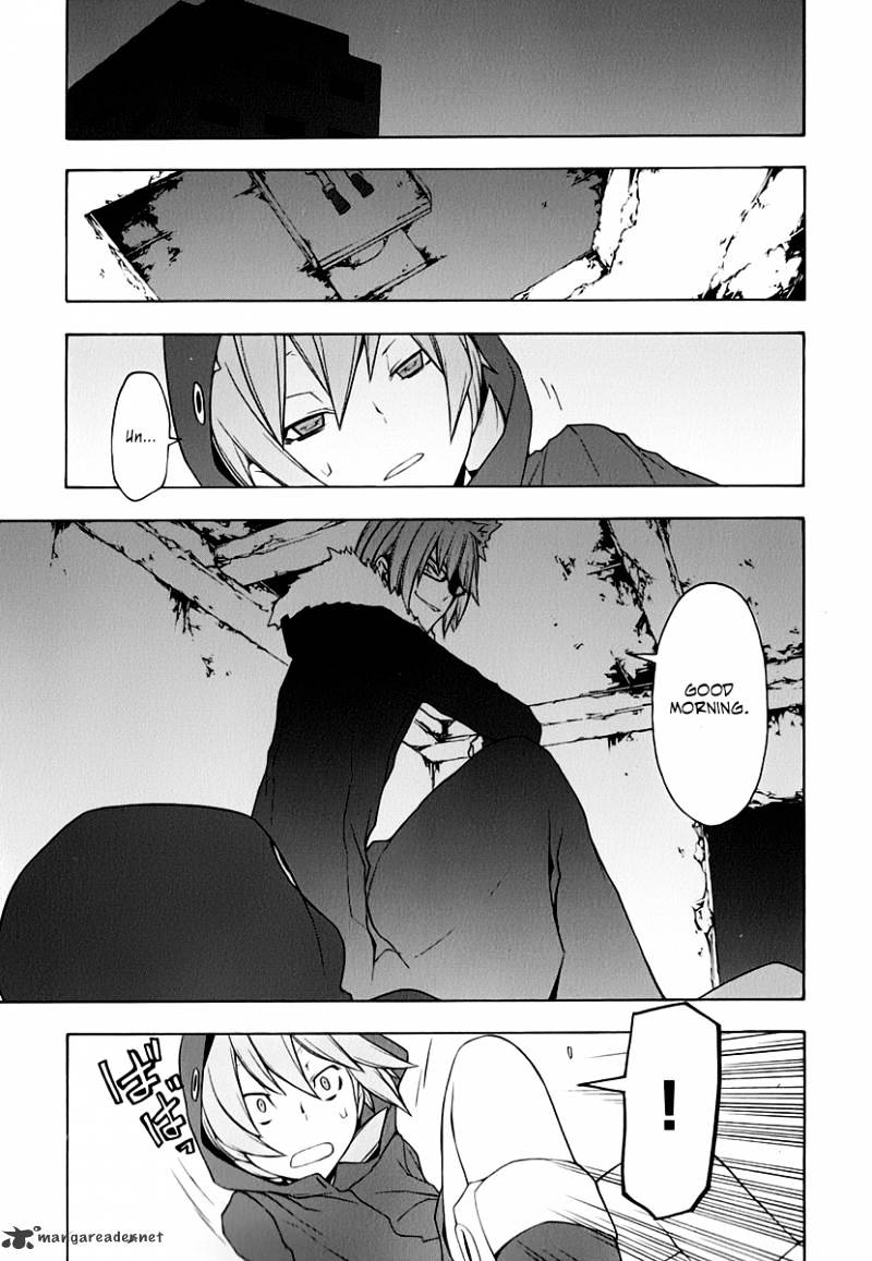 Yozakura Quartet - Chapter 60 : Crying In The Moonlight 3