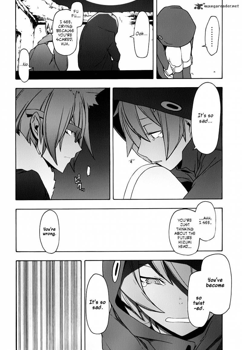 Yozakura Quartet - Chapter 60 : Crying In The Moonlight 3