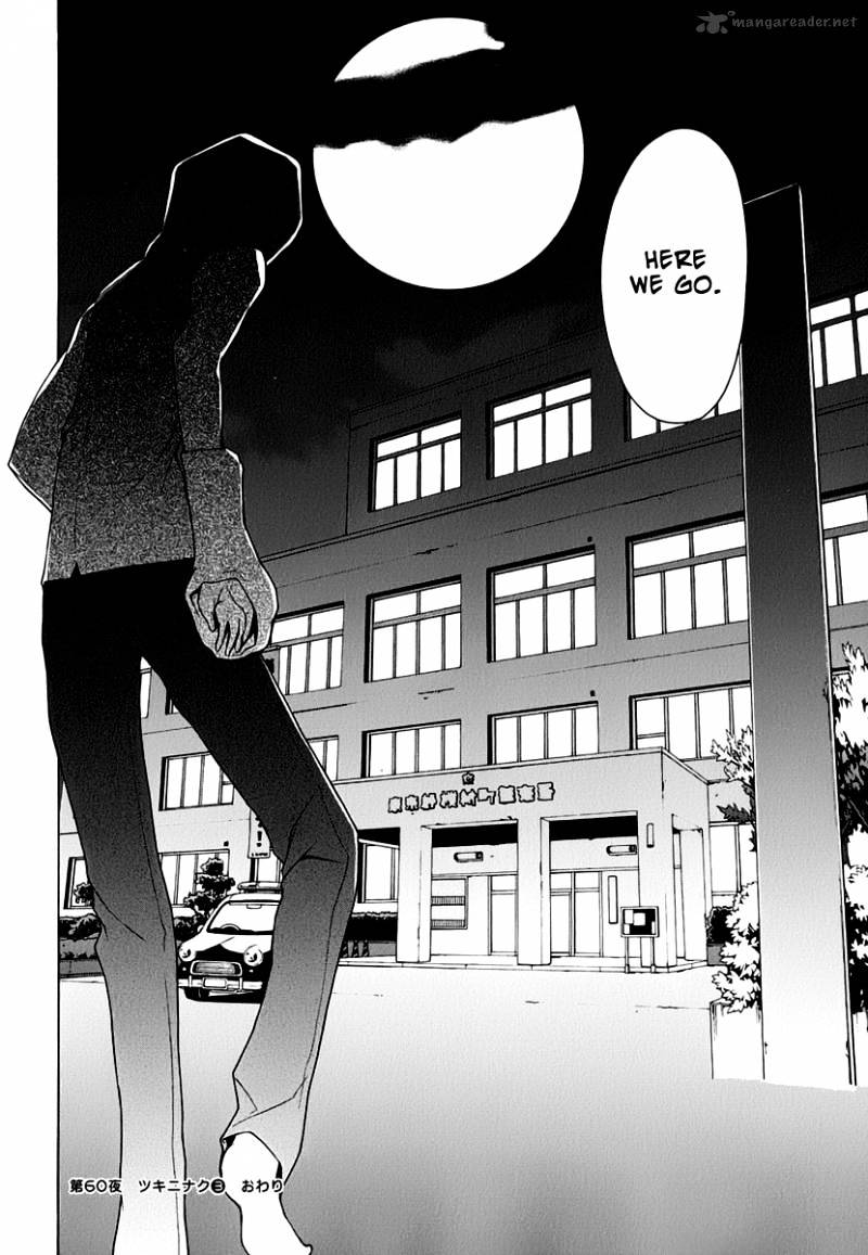 Yozakura Quartet - Chapter 60 : Crying In The Moonlight 3