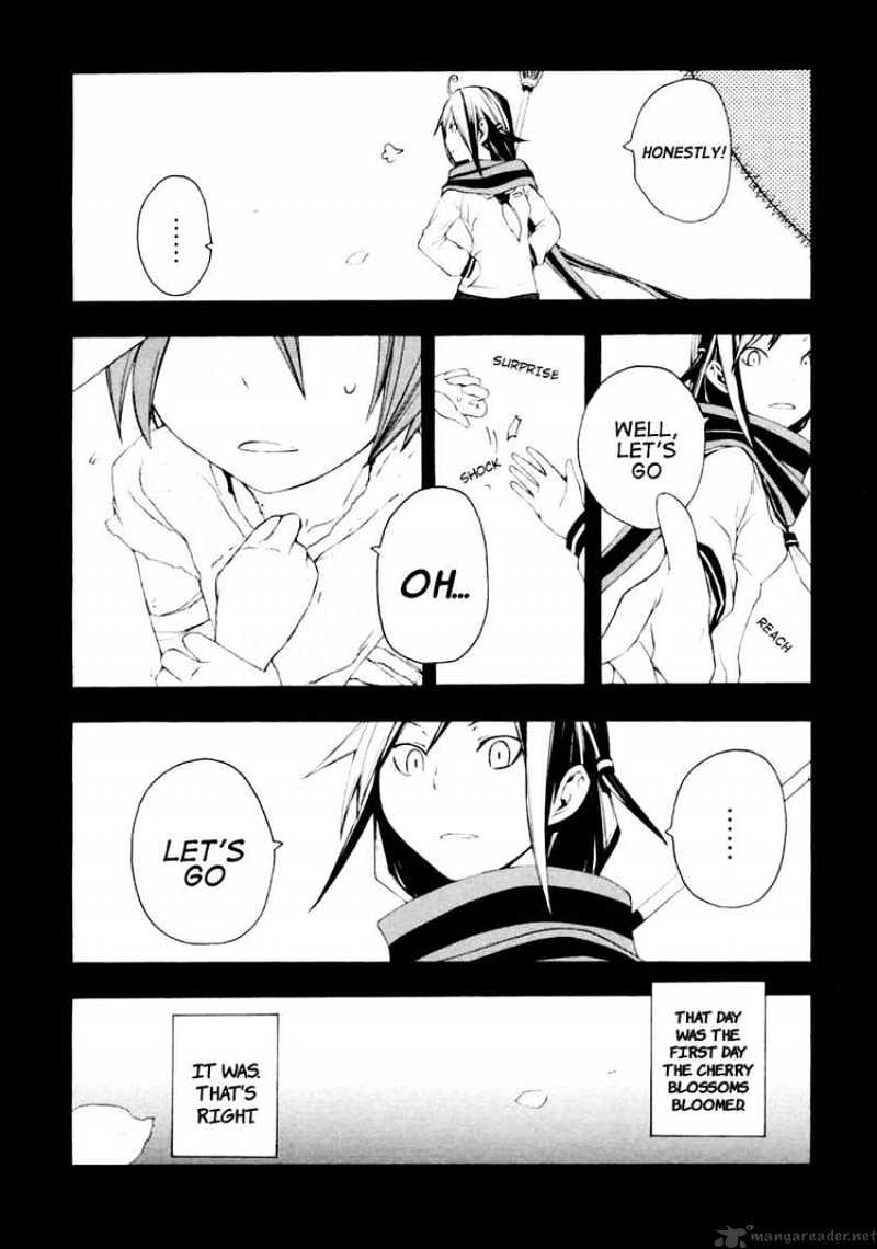 Yozakura Quartet - Chapter 9 : Night Your Blossoms