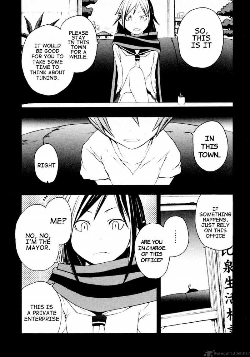 Yozakura Quartet - Chapter 9 : Night Your Blossoms