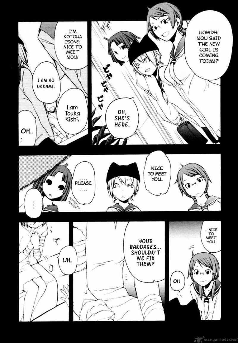 Yozakura Quartet - Chapter 9 : Night Your Blossoms