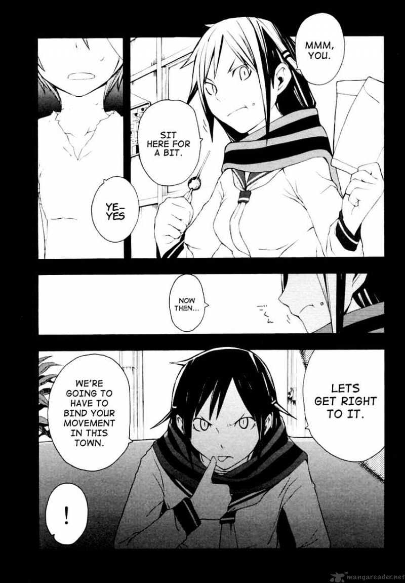 Yozakura Quartet - Chapter 9 : Night Your Blossoms