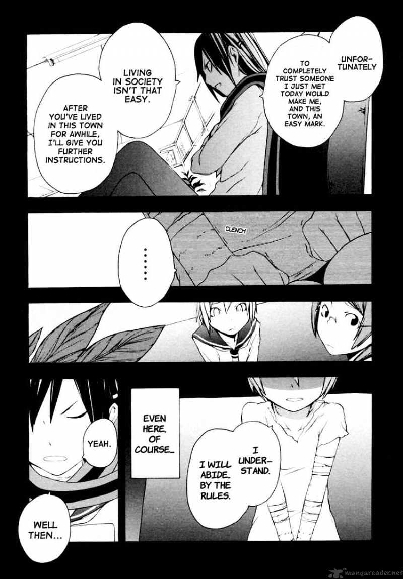 Yozakura Quartet - Chapter 9 : Night Your Blossoms