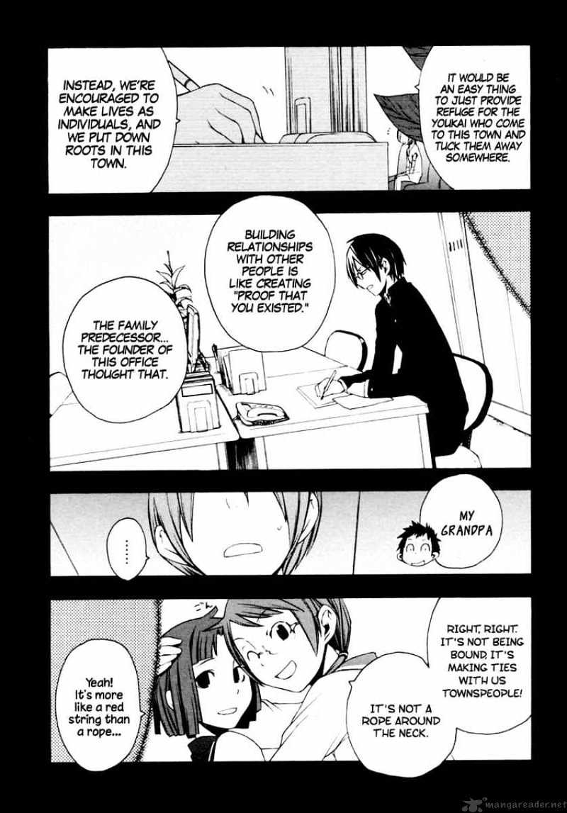 Yozakura Quartet - Chapter 9 : Night Your Blossoms