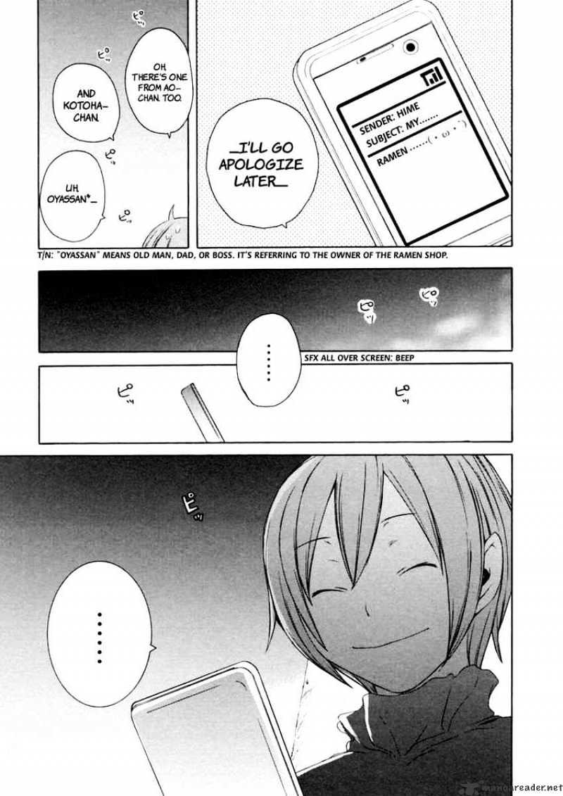 Yozakura Quartet - Chapter 9 : Night Your Blossoms