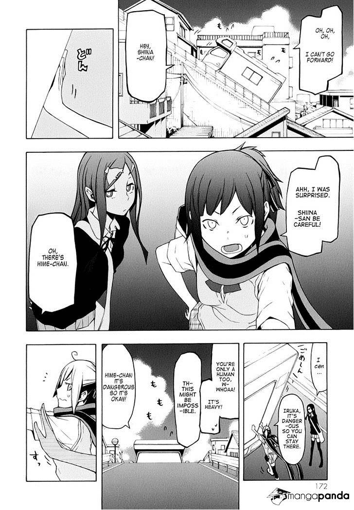 Yozakura Quartet - Chapter 79 : Blue Sky (Before)