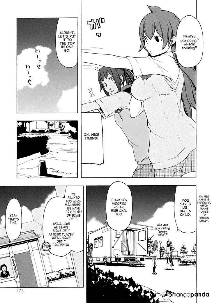 Yozakura Quartet - Chapter 79 : Blue Sky (Before)