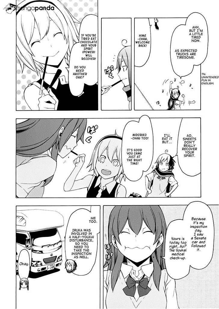 Yozakura Quartet - Chapter 79 : Blue Sky (Before)