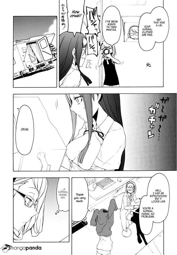 Yozakura Quartet - Chapter 79 : Blue Sky (Before)