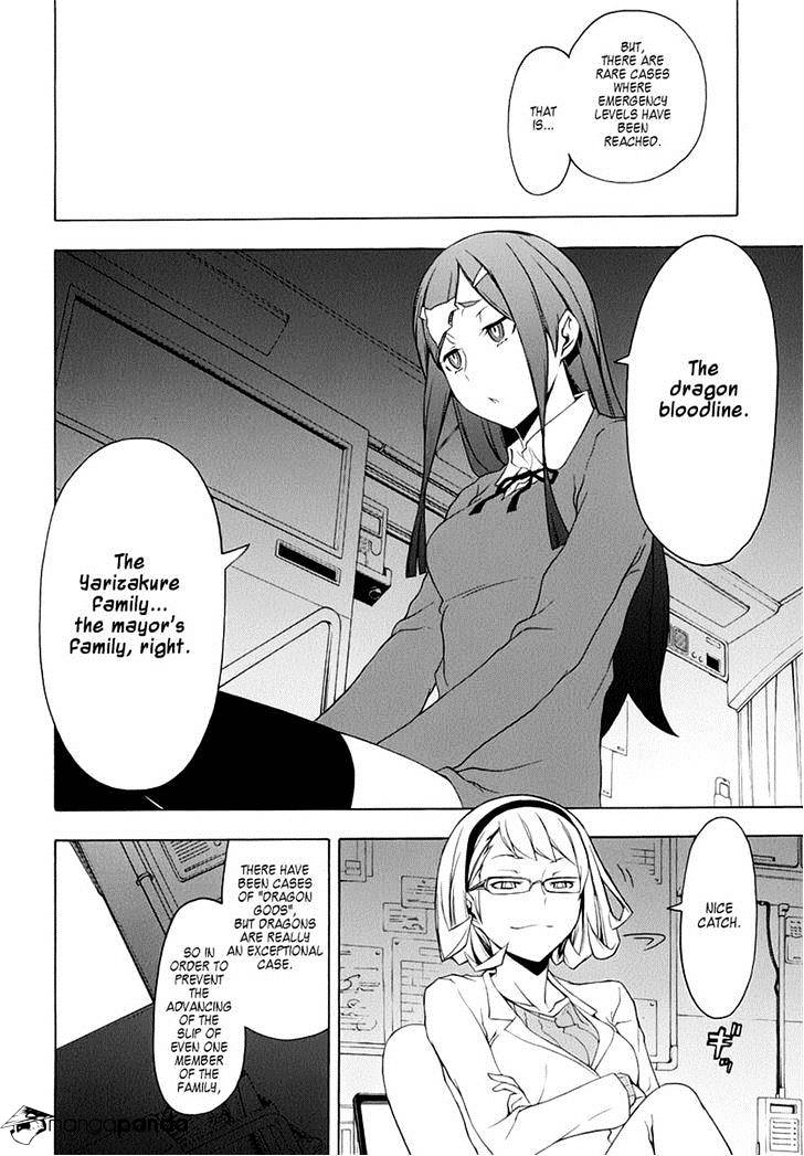 Yozakura Quartet - Chapter 79 : Blue Sky (Before)