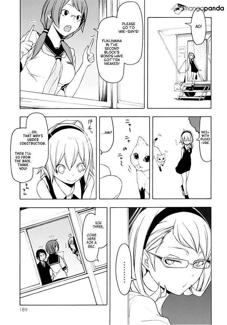 Yozakura Quartet - Chapter 79 : Blue Sky (Before)