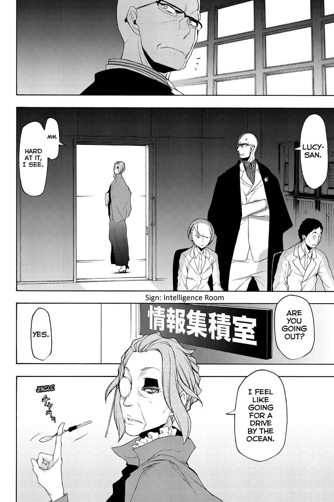 Yozakura Quartet - Chapter 115