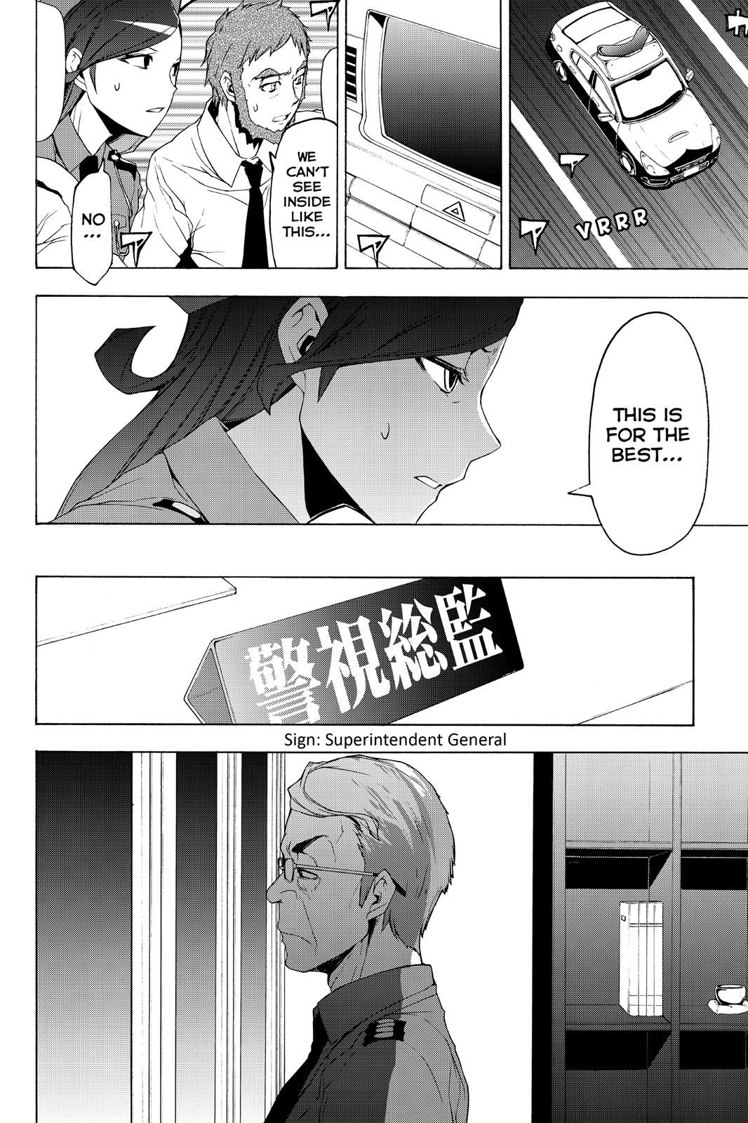 Yozakura Quartet - Chapter 115