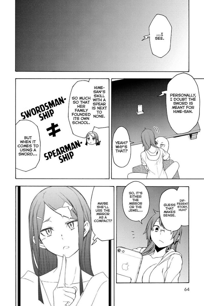 Yozakura Quartet - Chapter 154