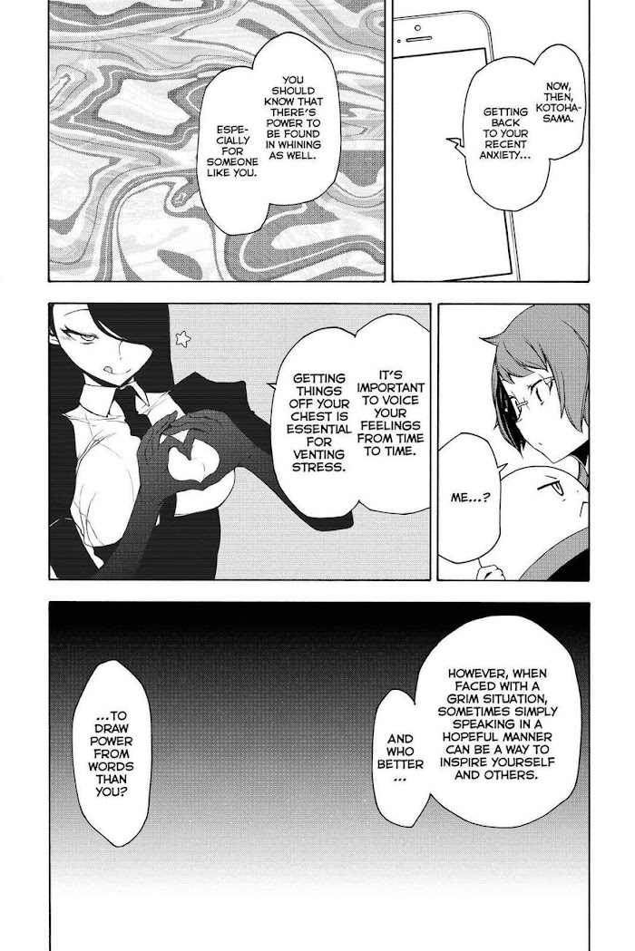 Yozakura Quartet - Chapter 154