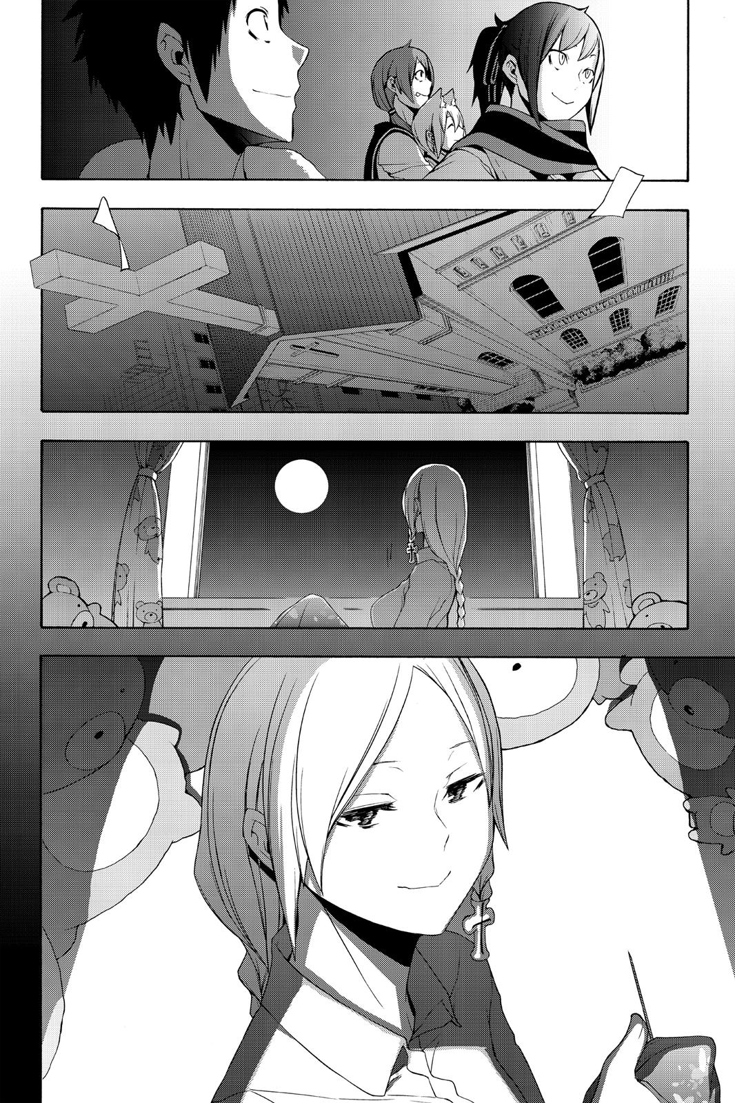 Yozakura Quartet - Chapter 112