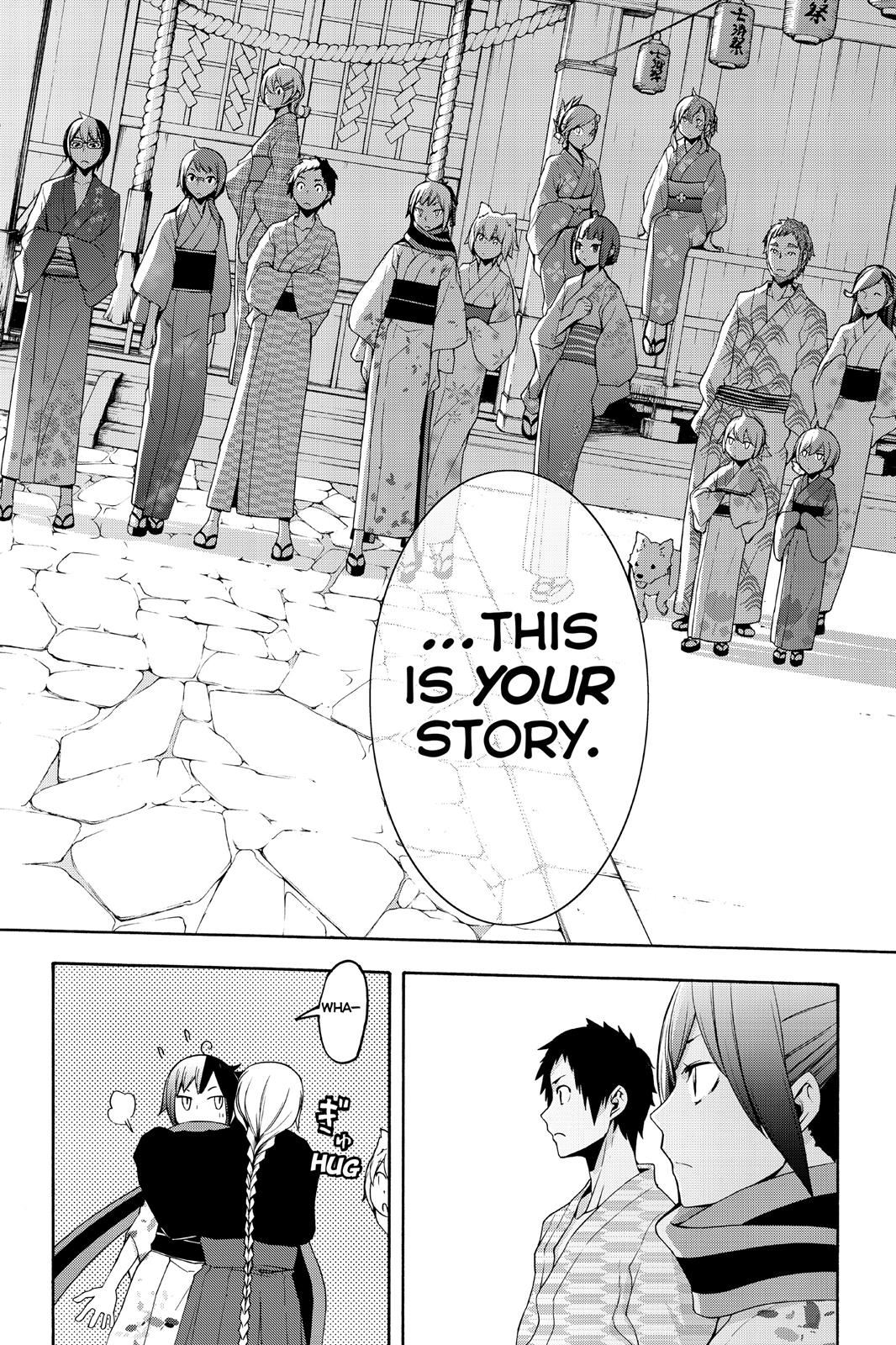 Yozakura Quartet - Chapter 112