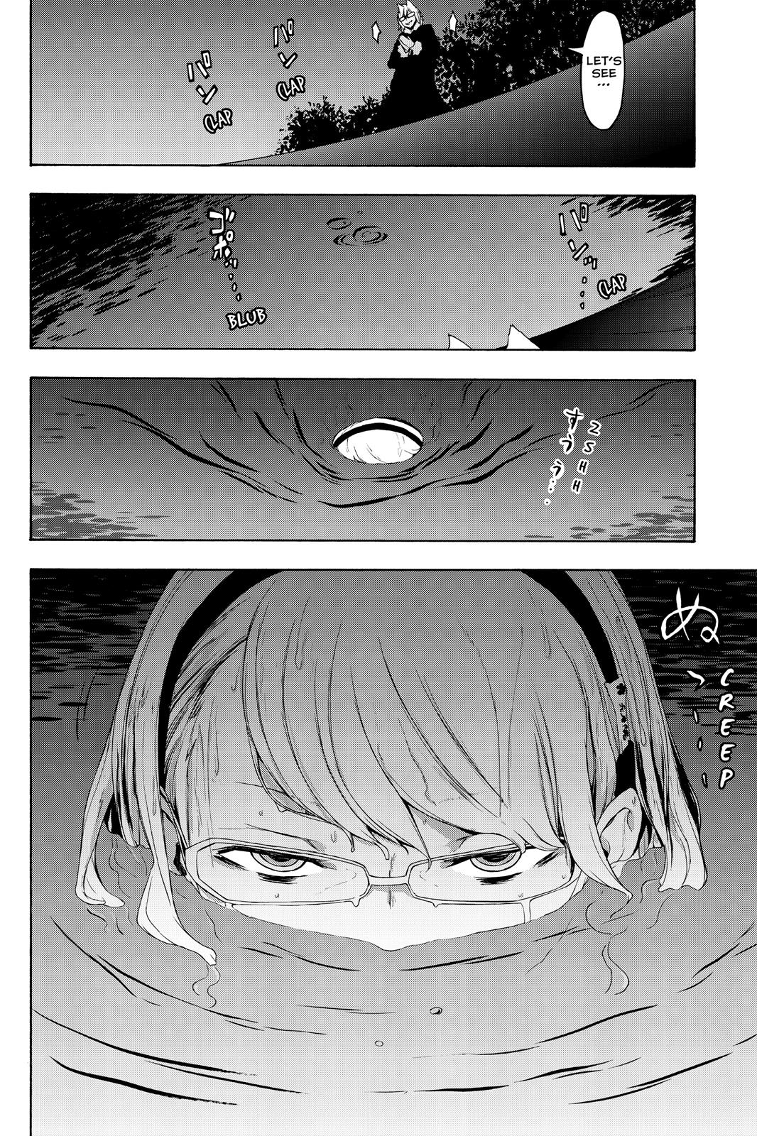 Yozakura Quartet - Chapter 112