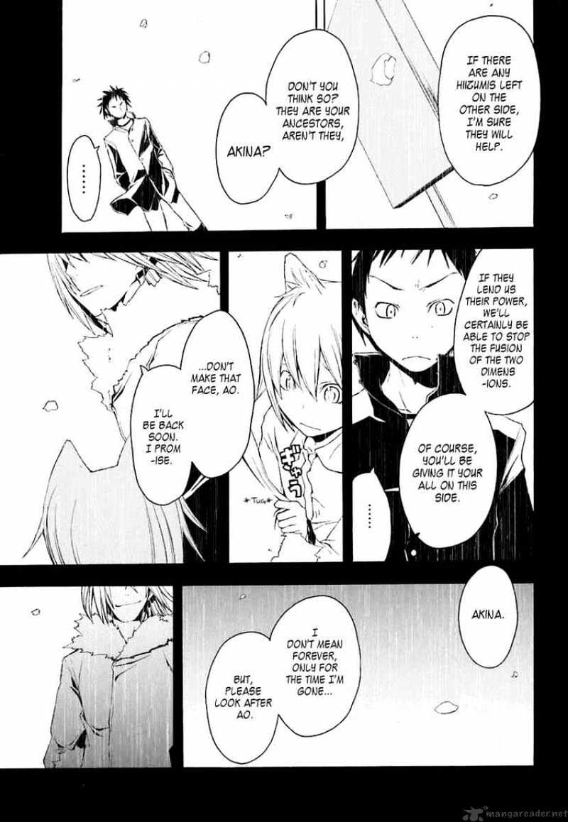 Yozakura Quartet - Chapter 19 : Thorny Path 9