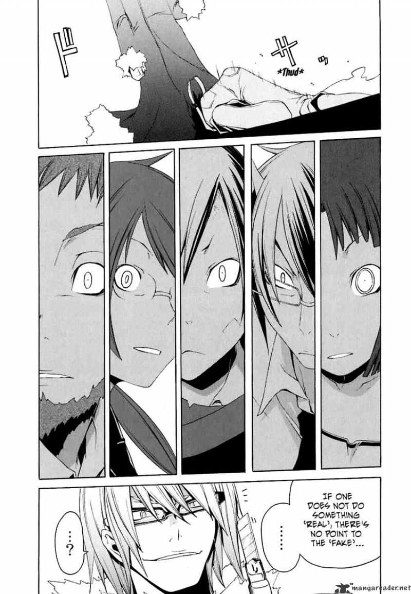 Yozakura Quartet - Chapter 19 : Thorny Path 9