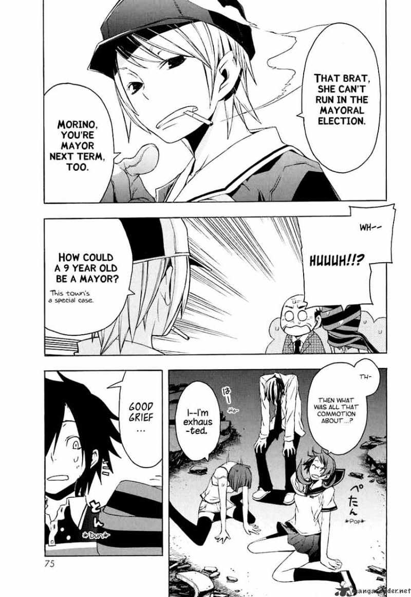 Yozakura Quartet - Chapter 19 : Thorny Path 9