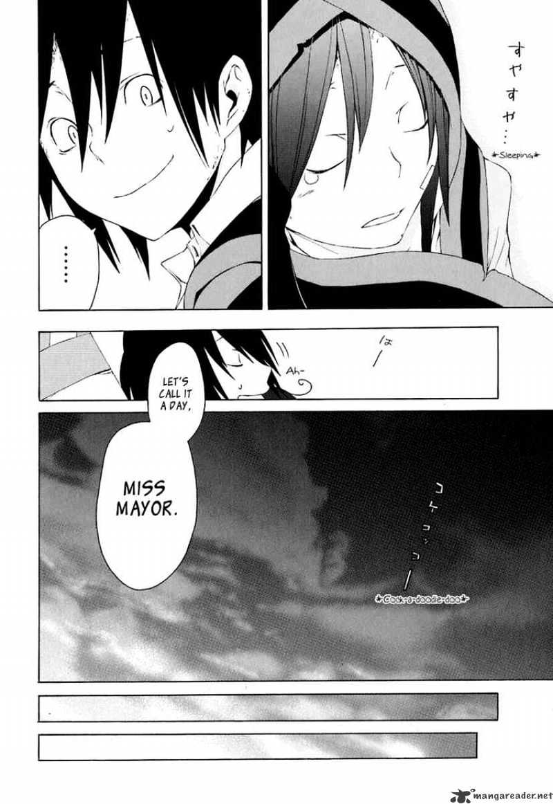 Yozakura Quartet - Chapter 19 : Thorny Path 9