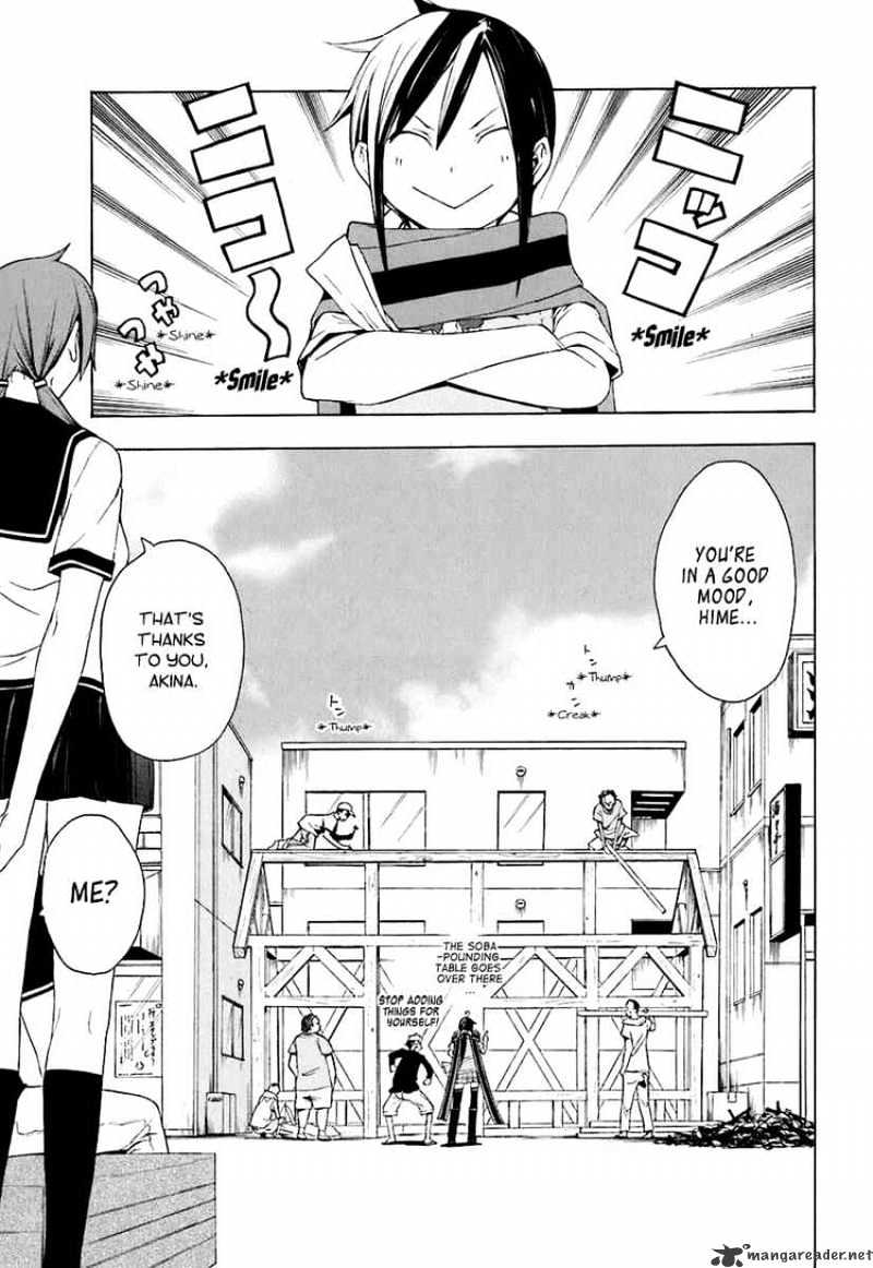 Yozakura Quartet - Chapter 19 : Thorny Path 9