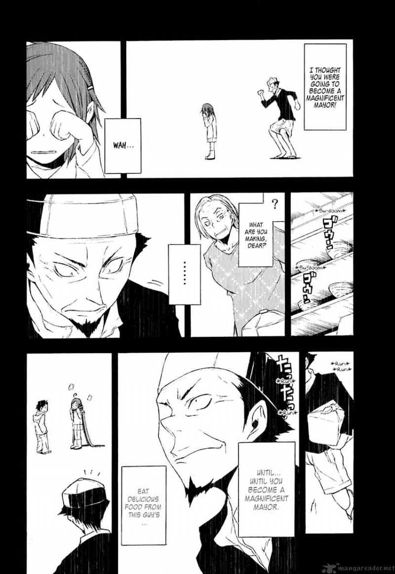 Yozakura Quartet - Chapter 19 : Thorny Path 9