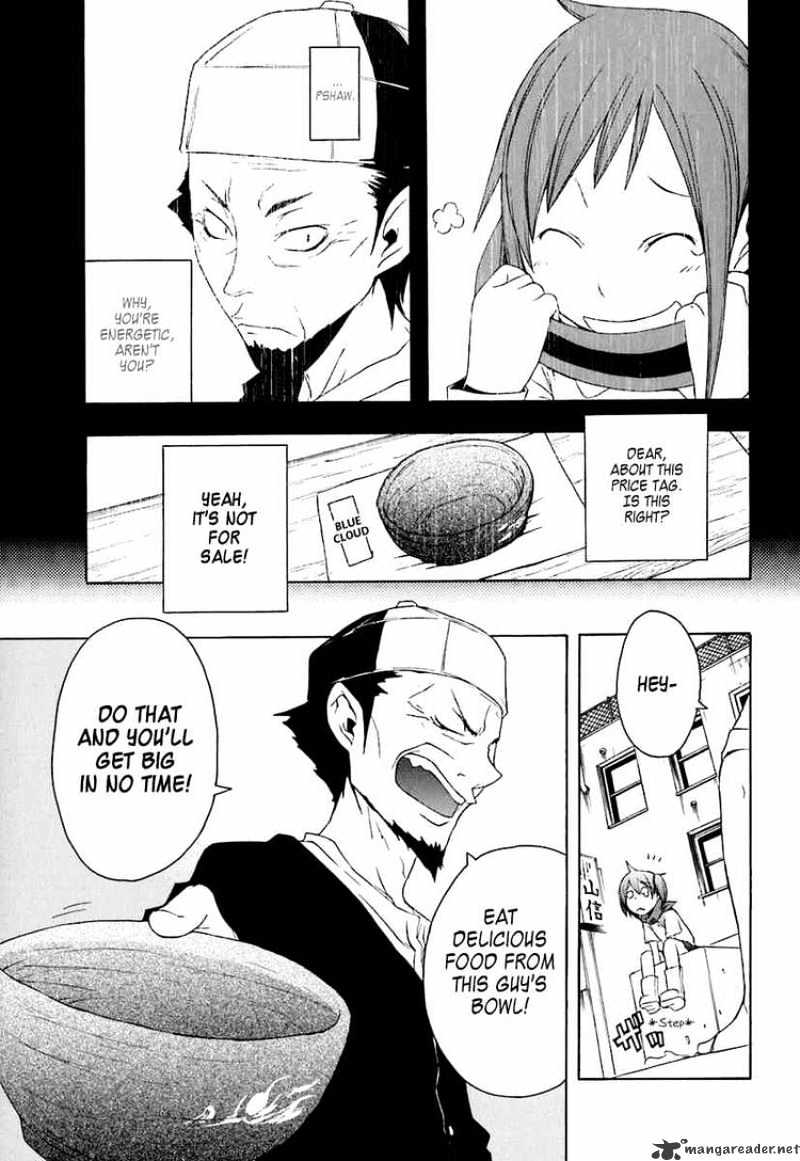 Yozakura Quartet - Chapter 19 : Thorny Path 9