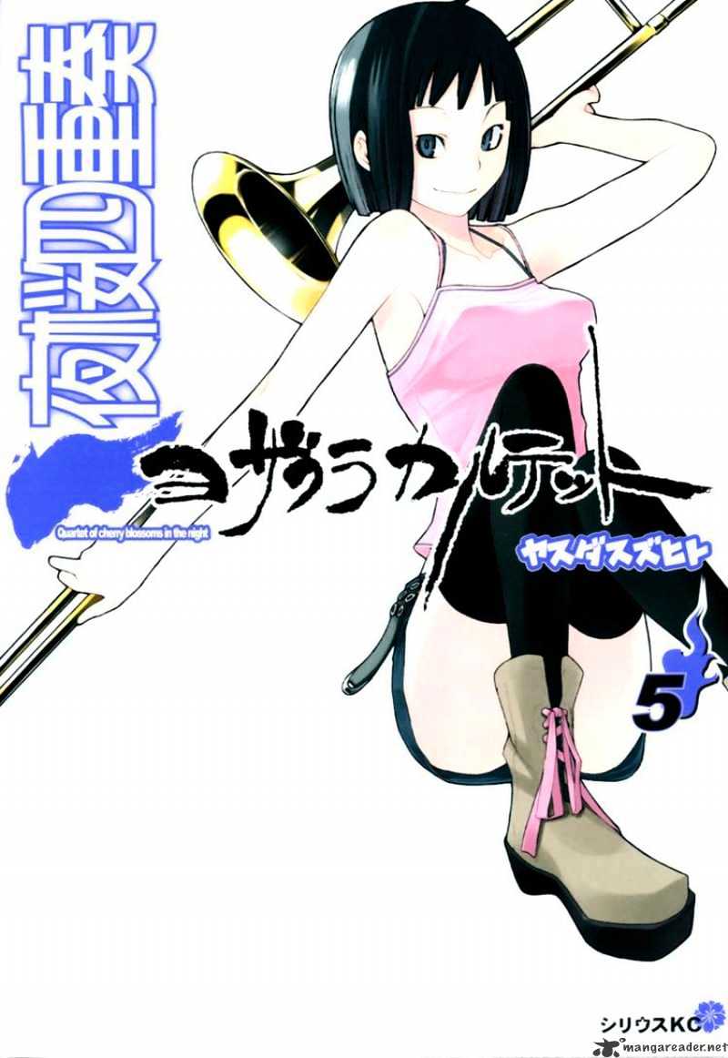 Yozakura Quartet - Chapter 23 : To Hold