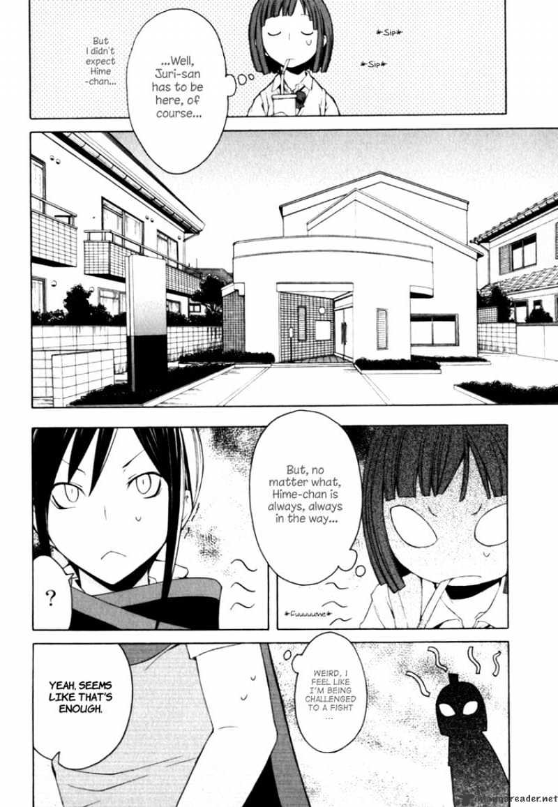 Yozakura Quartet - Chapter 23 : To Hold