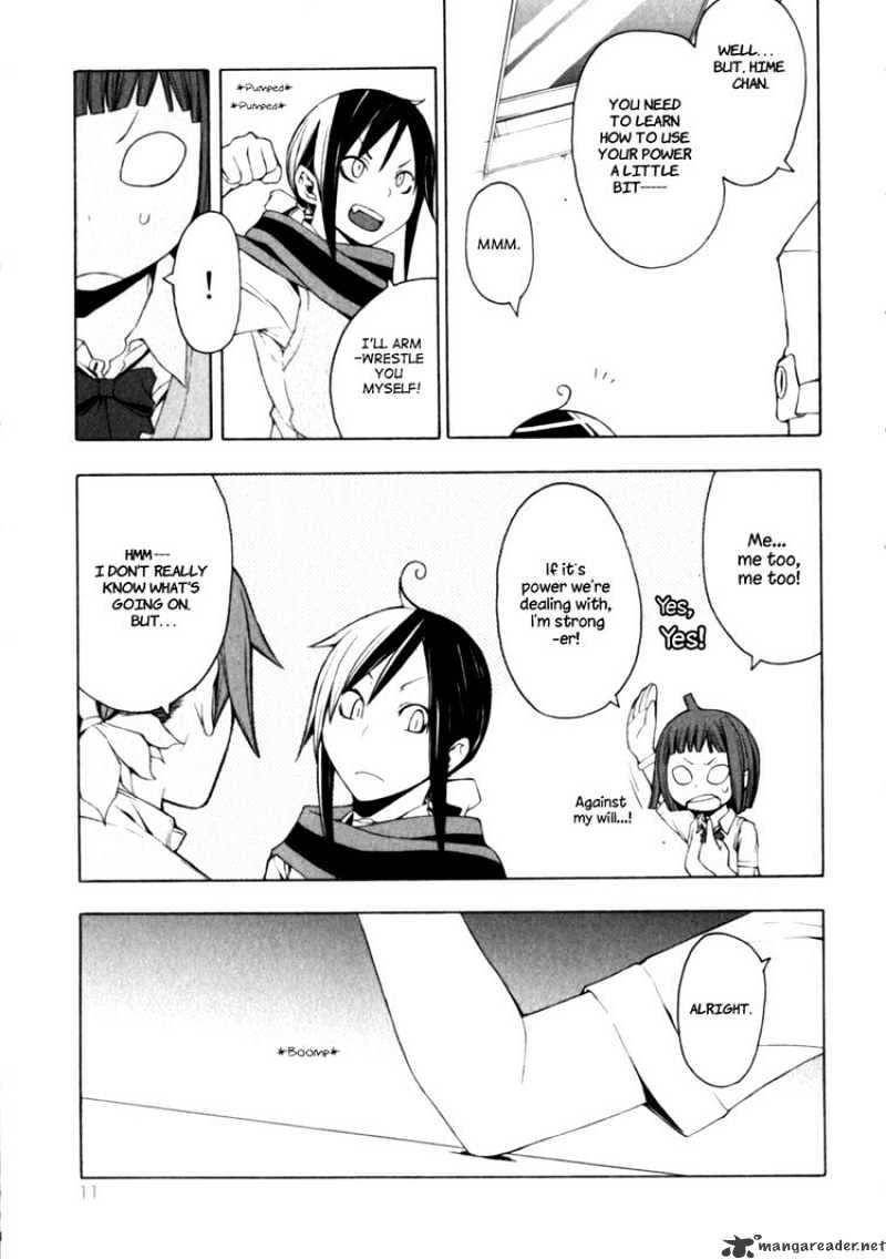 Yozakura Quartet - Chapter 23 : To Hold