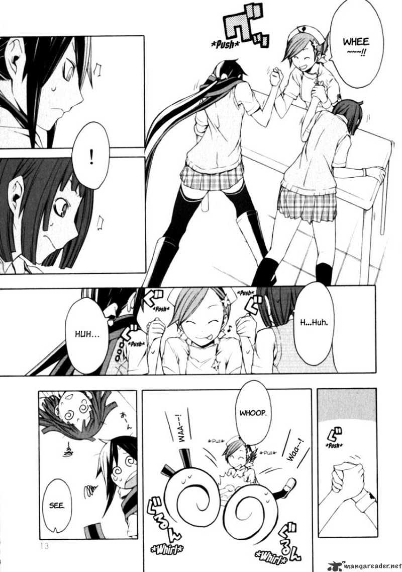 Yozakura Quartet - Chapter 23 : To Hold