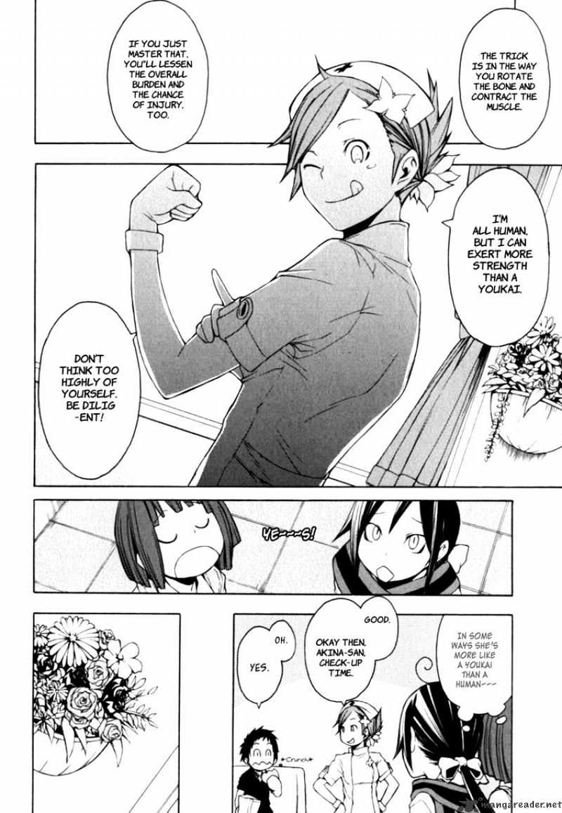 Yozakura Quartet - Chapter 23 : To Hold