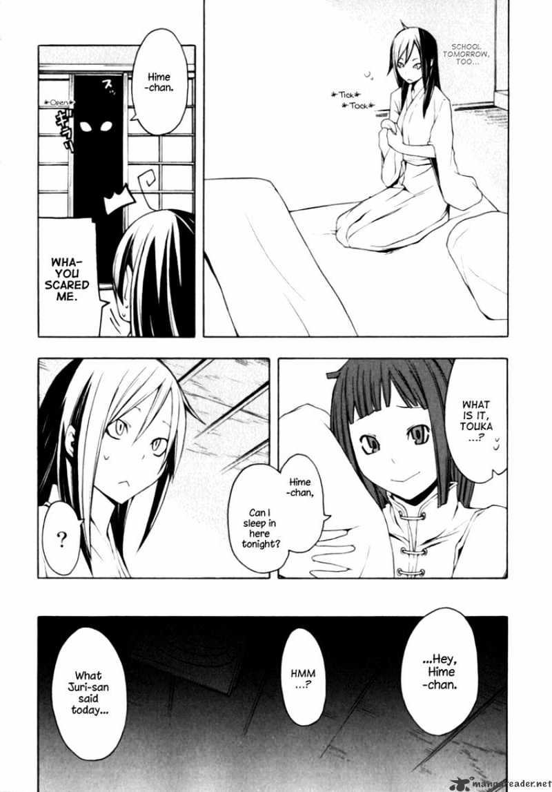 Yozakura Quartet - Chapter 23 : To Hold