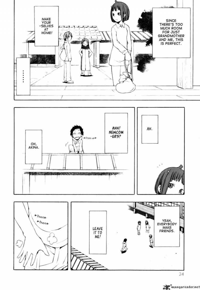 Yozakura Quartet - Chapter 23 : To Hold