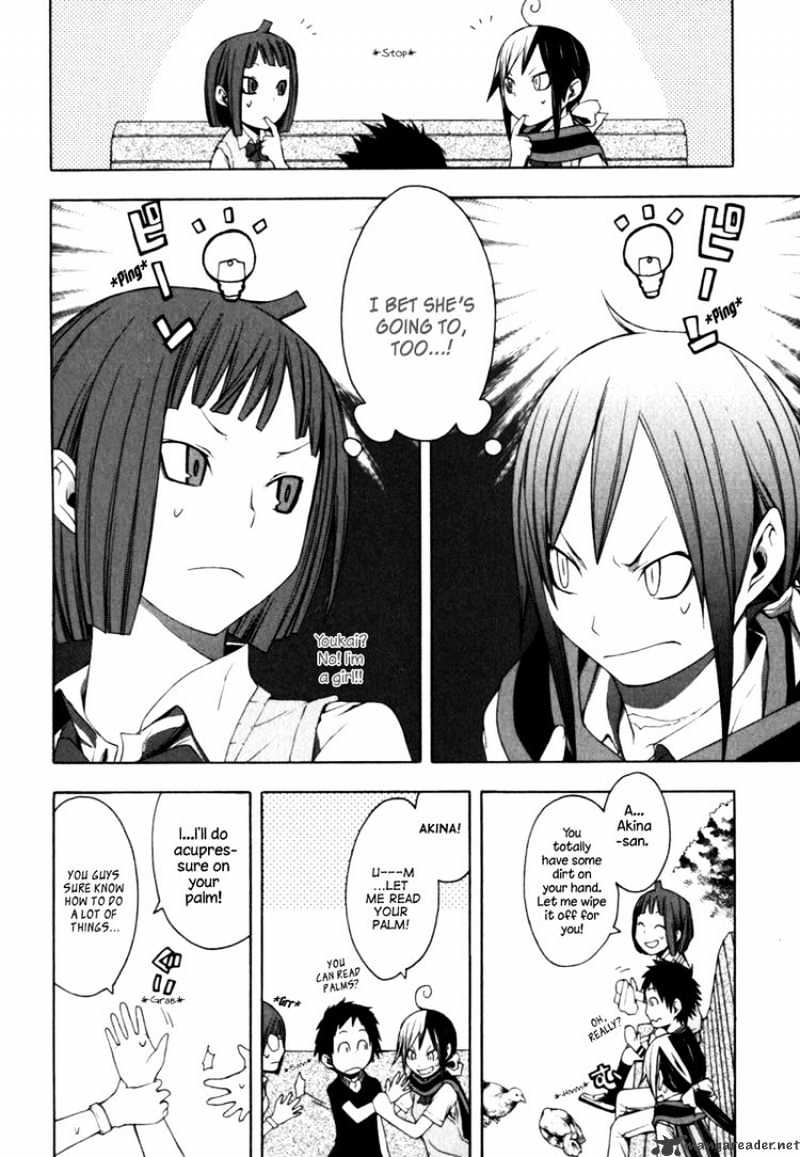 Yozakura Quartet - Chapter 23 : To Hold