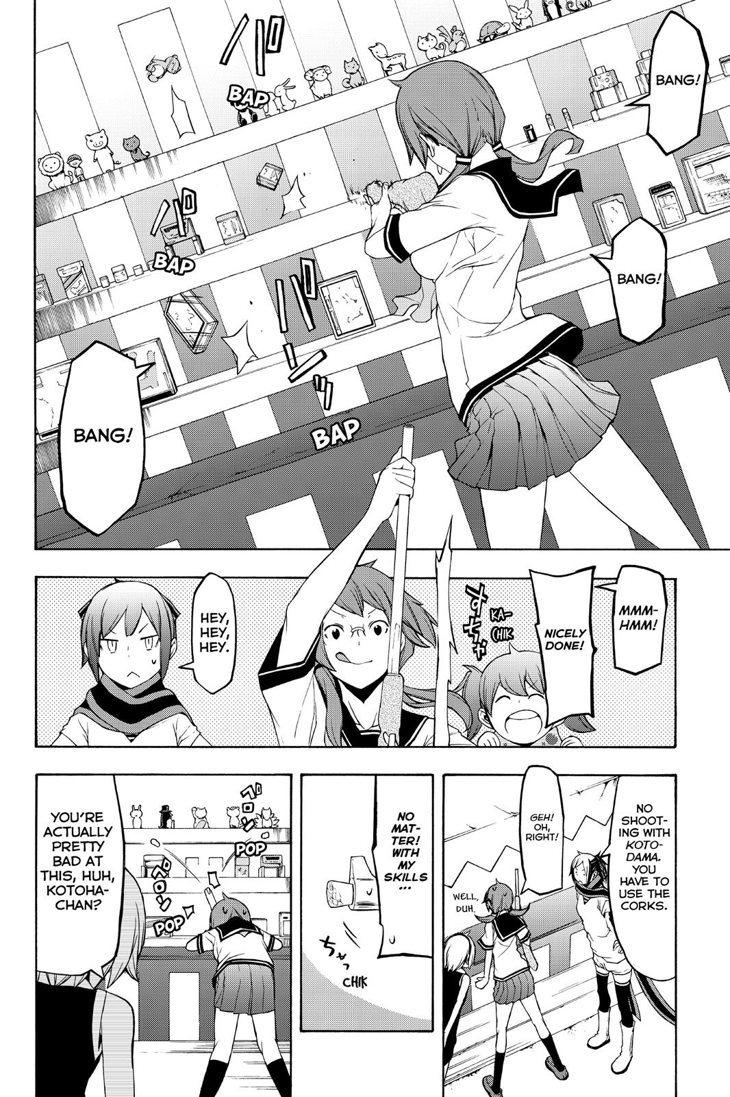 Yozakura Quartet - Chapter 107