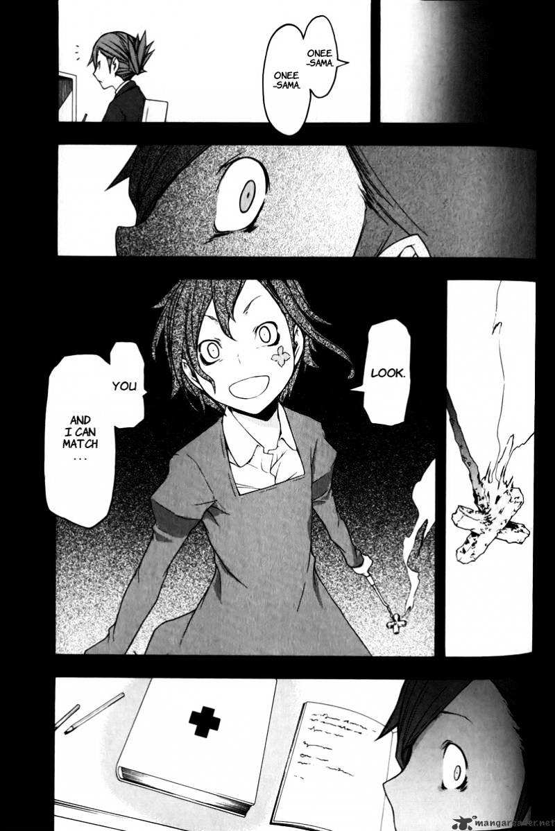 Yozakura Quartet - Chapter 46 : Hana No Uta 3