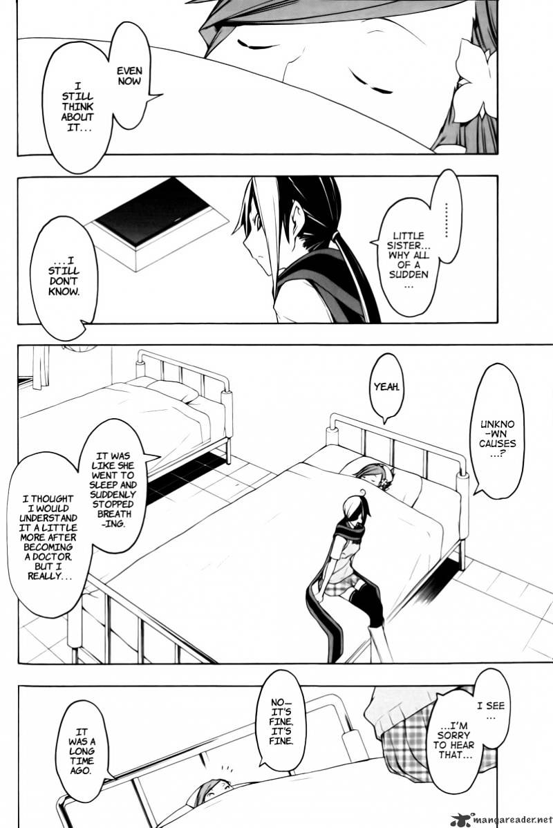 Yozakura Quartet - Chapter 46 : Hana No Uta 3