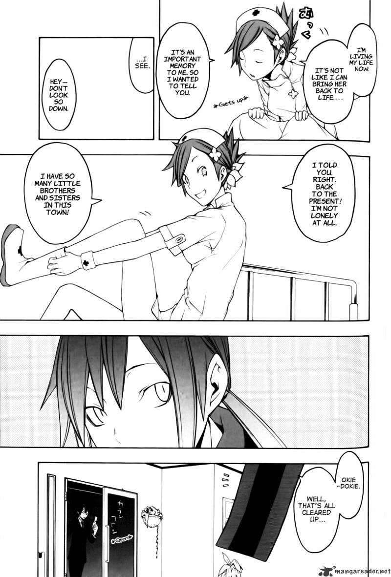 Yozakura Quartet - Chapter 46 : Hana No Uta 3