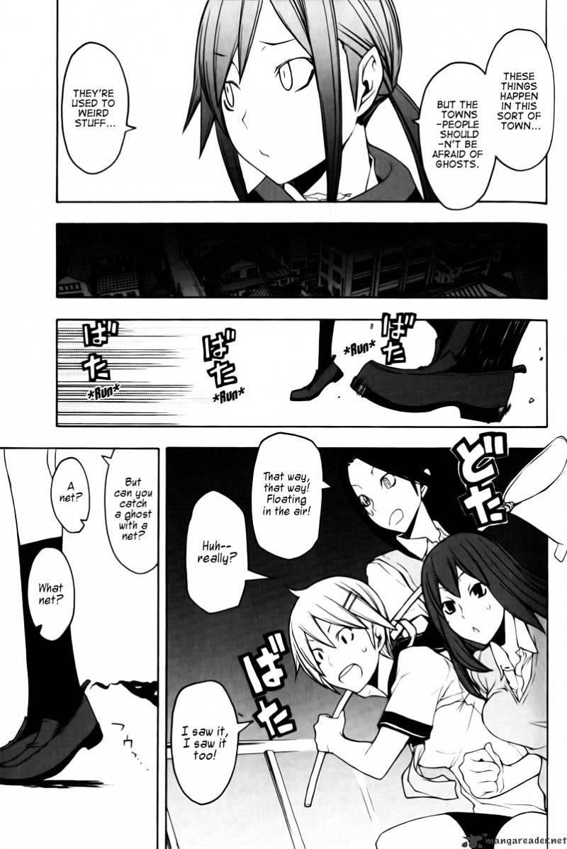 Yozakura Quartet - Chapter 46 : Hana No Uta 3